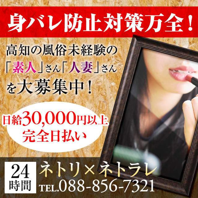 ネトリ×ネトラレ